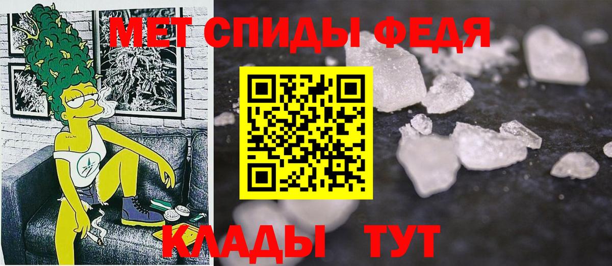 АМФЕТАМИН VHQ  Amphetamine  Богданович  Вход с VPN 
