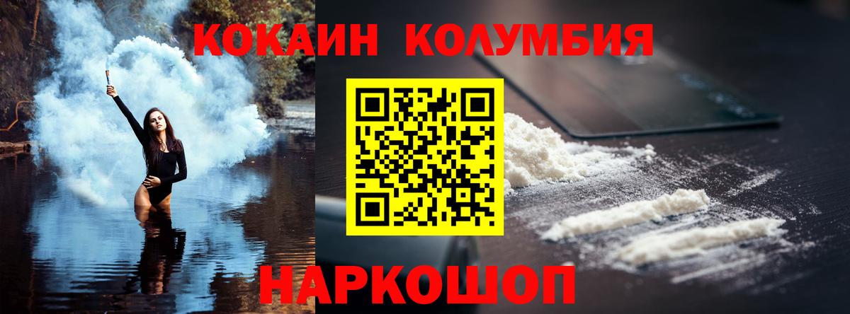 Богданович  COCAIN  Вход с VPN  COCAIN Fish Scale  КОКАИН Fish Scale 