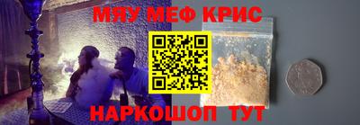 прущий лед Усть-Джегута