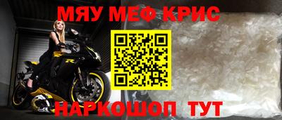 прущий лед Усть-Джегута