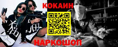 мефедрон мука Уссурийск