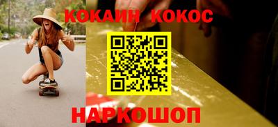 мефедрон мука Уссурийск