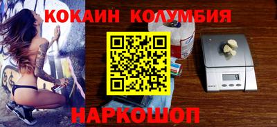прущий лед Усть-Джегута