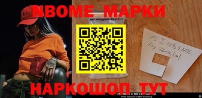 мефедрон мука Уссурийск