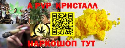 каннабис Усть-Илимск