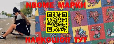 мефедрон мука Уссурийск