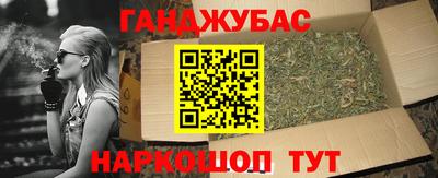 каннабис Усть-Илимск