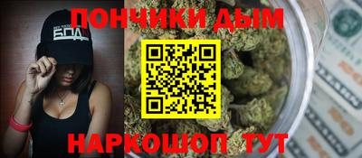 каннабис Усть-Илимск