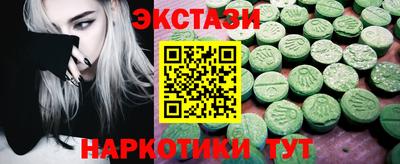 каннабис Усть-Илимск