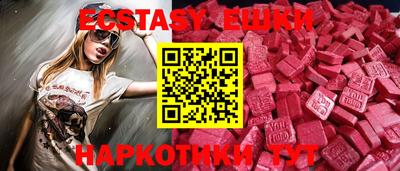 мефедрон мука Уссурийск