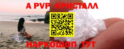 прущий лед Усть-Джегута