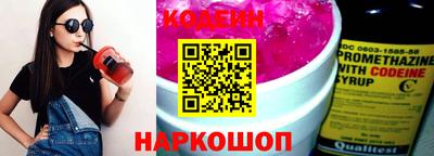 мефедрон мука Уссурийск