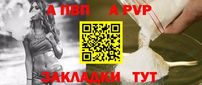 мефедрон мука Уссурийск