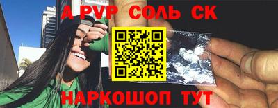 прущий лед Усть-Джегута