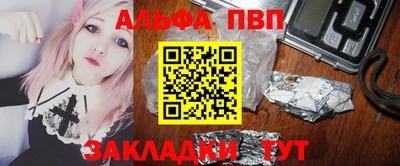 мефедрон мука Уссурийск