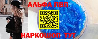 мефедрон мука Уссурийск