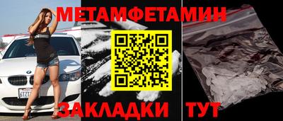 мефедрон мука Уссурийск