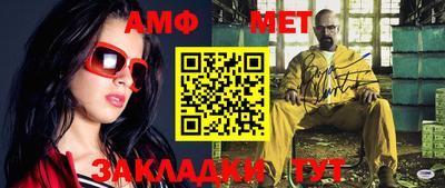 мефедрон мука Уссурийск