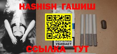 мефедрон мука Уссурийск