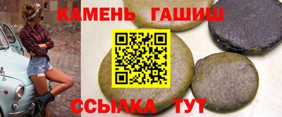прущий лед Усть-Джегута