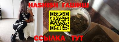 каннабис Усть-Илимск