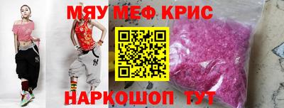 прущий лед Усть-Джегута