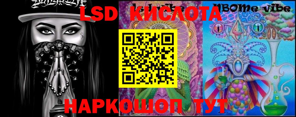 Лсд 25 экстази ecstasy  Вход с VPN  ЛСД экстази ecstasy  Богданович 