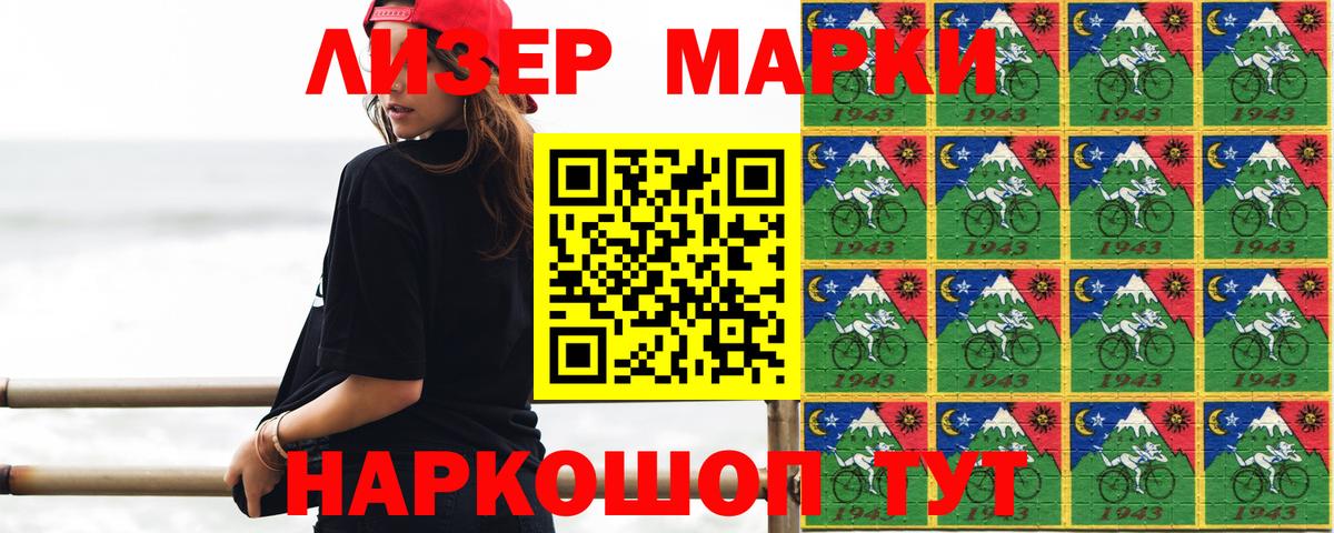 ЛСД экстази кислота Богданович