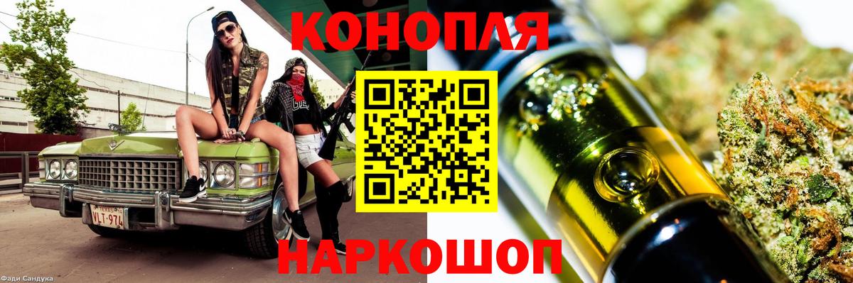Богданович  Канабис AK-47  Вход с VPN  Конопля гибрид  МАРИХУАНА конопля  Канабис гибрид 